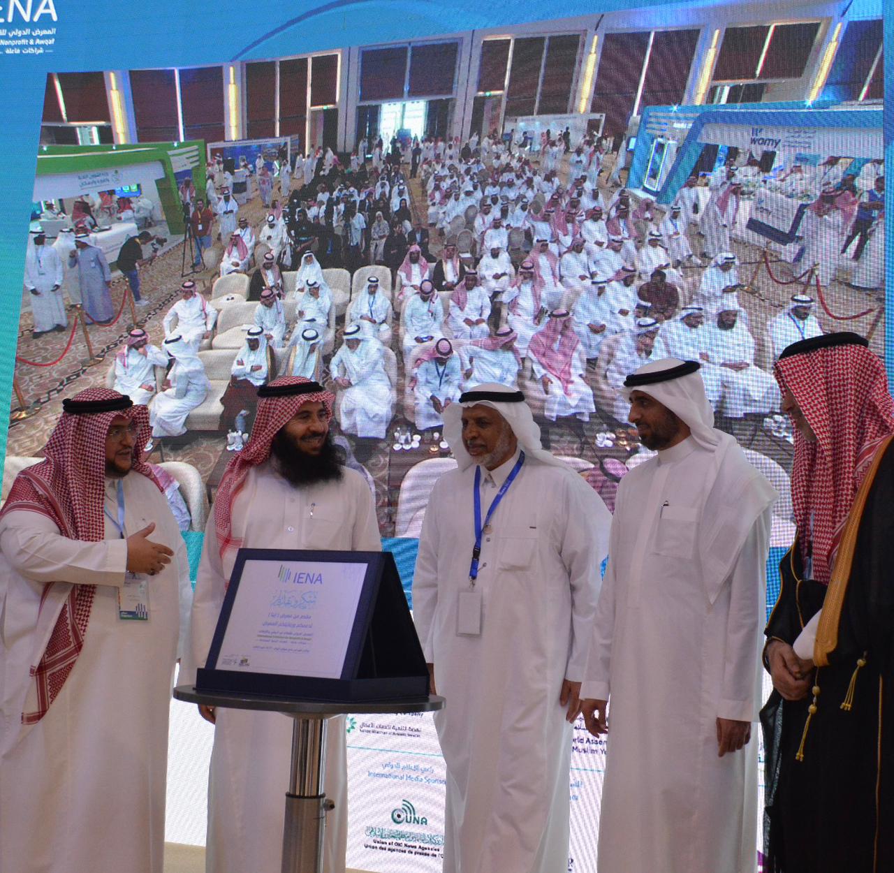 حفل تكريمي من قبل المؤتمر