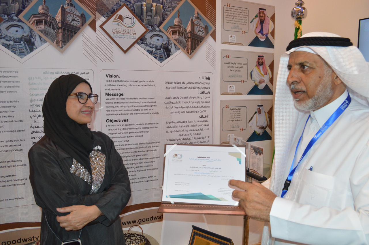 زيارة صاحبة السمو الأميره نوف بنت عبدالرحمن آل سعود