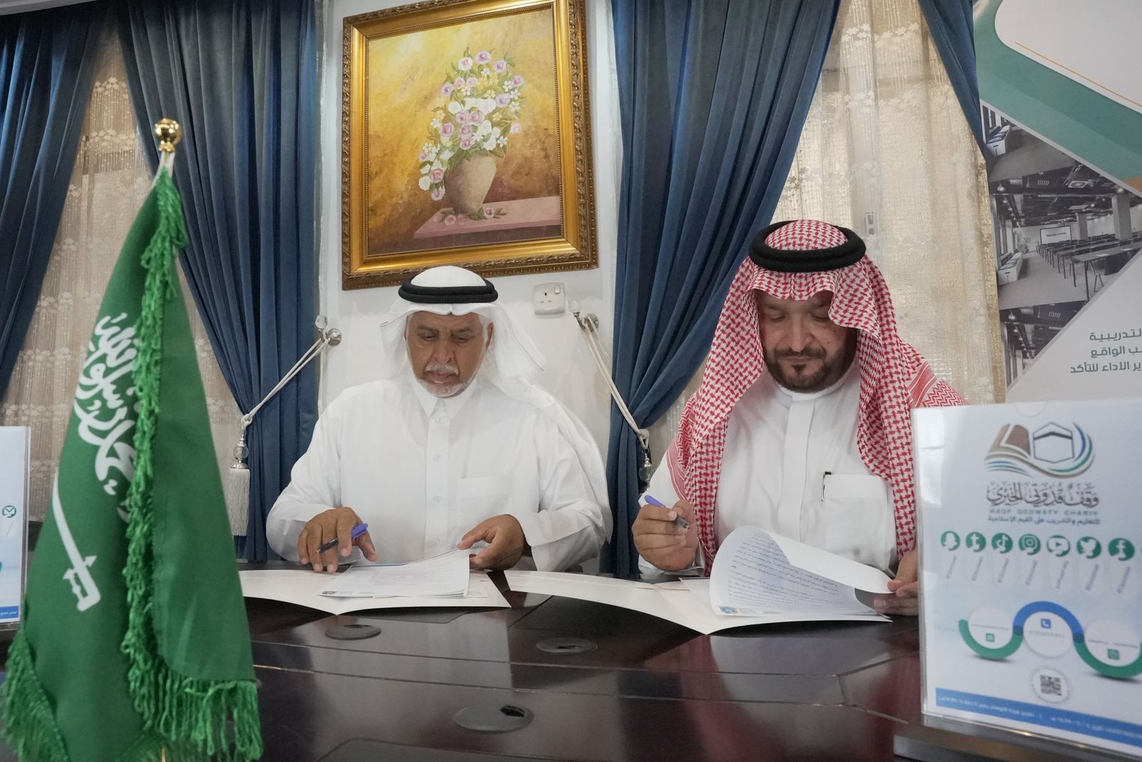 توقيع مذكرة تفاهم وشراكة بين مركز قيمة وقدوة ووقف عطاء غامد01